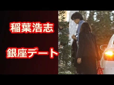 稲葉浩志 結婚年の妻と誕生日に銀座デート撮 News Wacoca Japan People Life Style