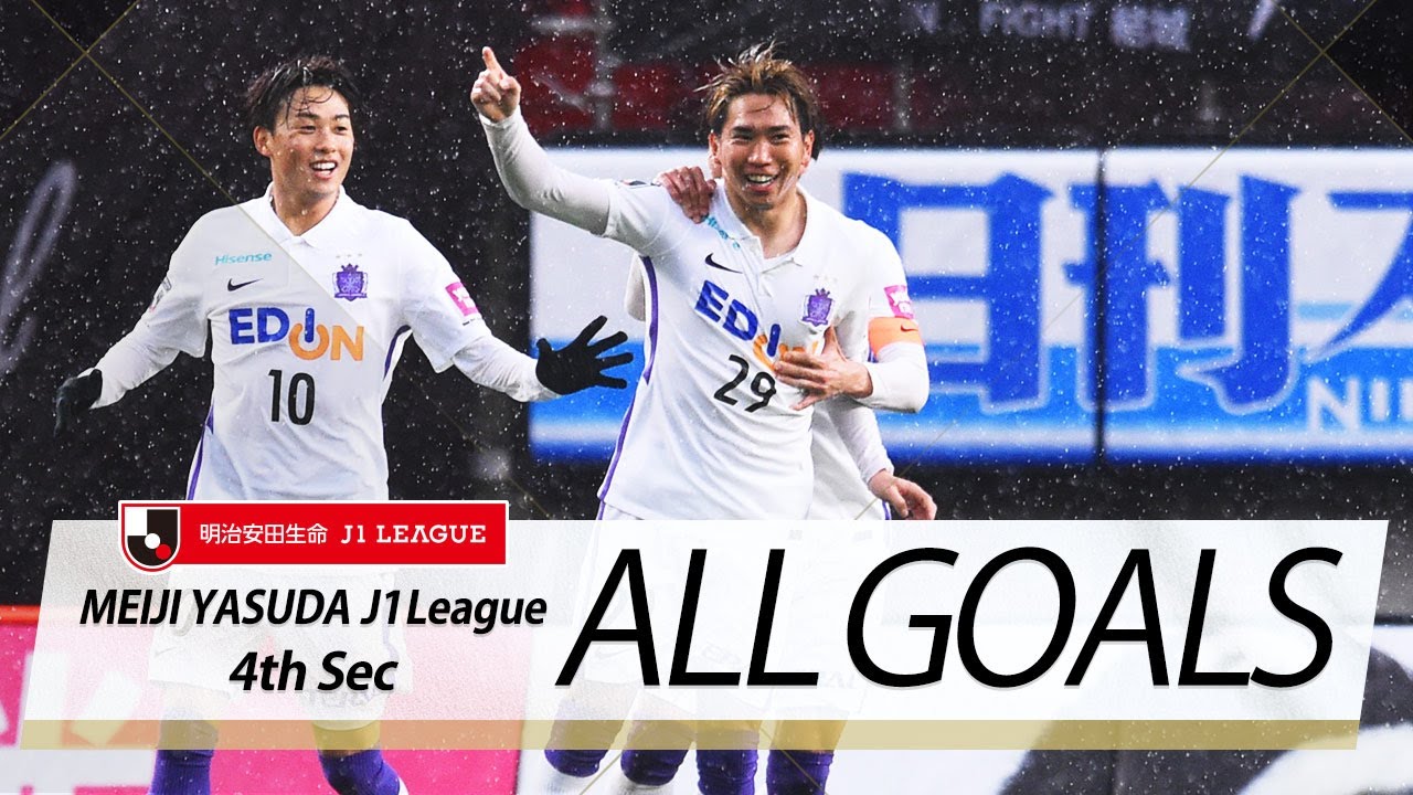 ｊ１第4節の全ゴールまとめ All Goals 明治安田生命ｊ１第4節 News Wacoca Japan People Life Style