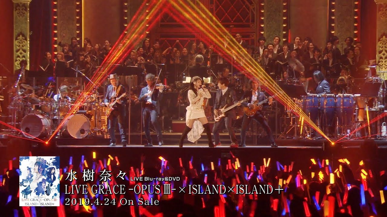 水樹奈々 Unlimited Beat Nana Mizuki Live Grace 19 Opus Iii In さいたまスーパーアリーナ News Wacoca Japan People Life Style