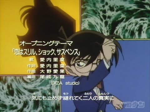 名探偵コナン 愛内里菜 恋はスリル ショック サスペンス 00年8月28日 放送1 000回記念企画 News Wacoca Japan People Life Style