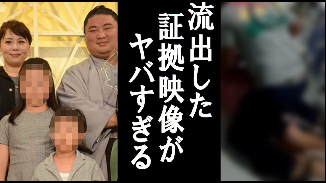 衝撃 元関脇 嘉風 中村親方の妻 大西愛の更なる トンデモない映像 が流出し 一同騒然 小5の長女への件の裏事情や次女の永眠した理由が色々とヤバすぎる News Wacoca Japan People Life Style