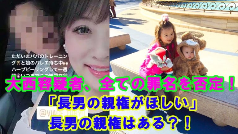 元嘉風 大西愛 News Wacoca Japan People Life Style