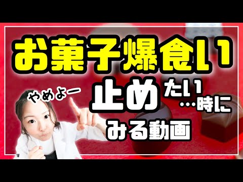 ダイエット 間食やめる方法 News Wacoca Japan People Life Style