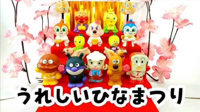 アンパンマン おもちゃ アニメ キッズファミリー Kids Kidsfamily あんぱんまん 教育 知育 玩具 こども お菓子 安心 安全 キッズ Anpanman Anpanman News Wacoca Japan People Life Style