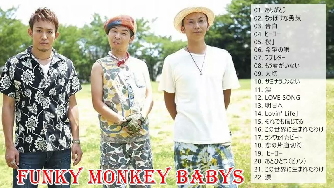 ファンキー モンキー ベイビーズ ベストヒット ファンキー モンキー ベイビーズ 人気曲メドレー Funky Monkey Babys Best Hit Medley 21 Vol5 News Wacoca Japan People Life Style