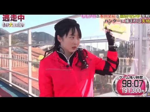 逃走中 まる子大捜索指令 21年4月4日 Full 1 News Wacoca Japan People Life Style