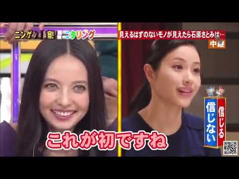 石原さとみ かわいい News Wacoca Japan People Life Style