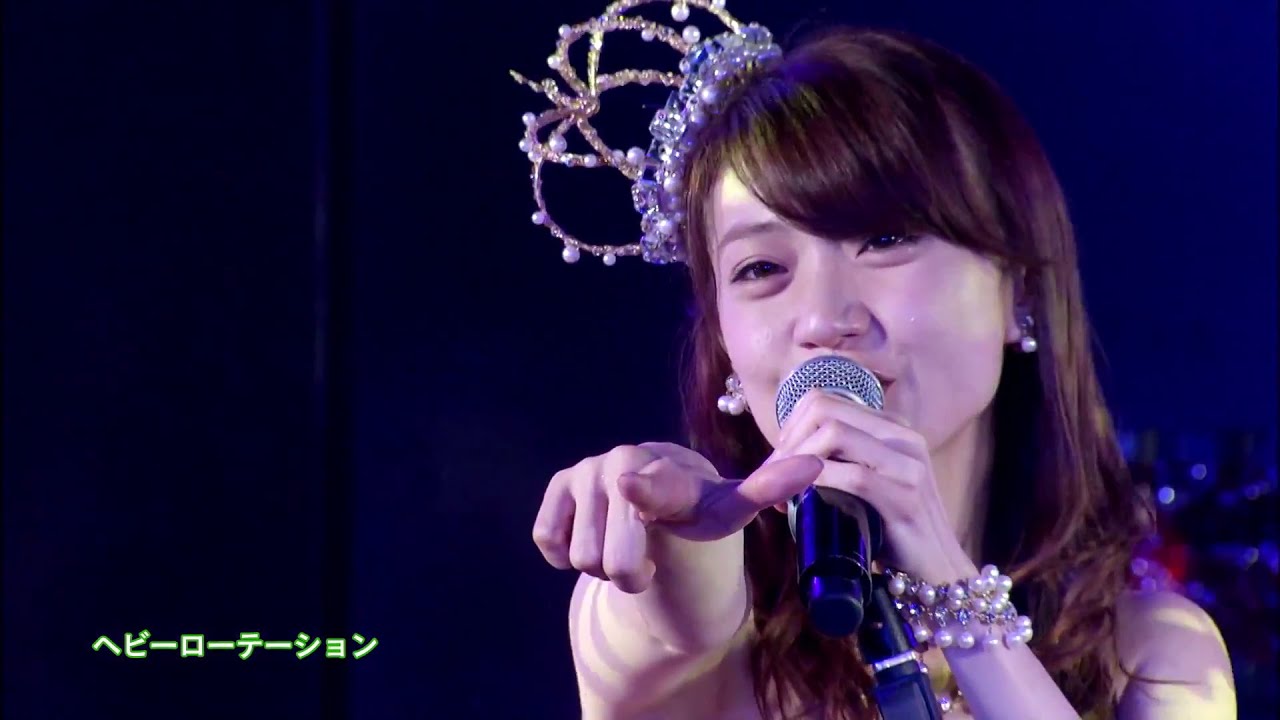 Akb48 Heavy Rotation ヘビーローテーション Akb48劇場での大島優子卒業最終公演 Oshima Yuko Final Theater News Wacoca Japan People Life Style