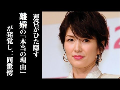 メディアが報じない吉瀬美智子が離婚した 本当の理由 が判明し 一同驚愕 旦那の正体や吉瀬との結婚生活がヤバい News Wacoca Japan People Life Style