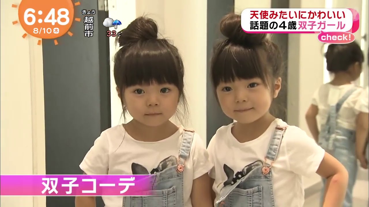 双子コーデ 天使みたい と話題の双子ガール 二人の将来の夢とは News Wacoca Japan People Life Style