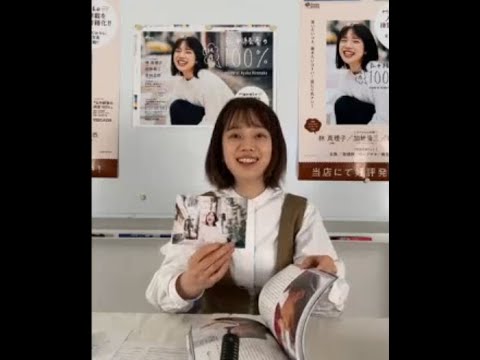 弘中綾香 メイク News Wacoca Japan People Life Style