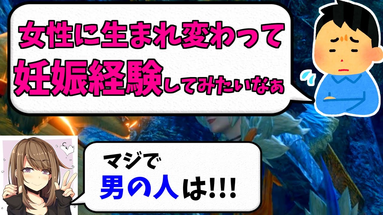 釈迦嫁 いつ頃生まれる 子供の性別は 分かった経緯は 視聴さんに質問される母ごりら News Wacoca Japan People Life Style