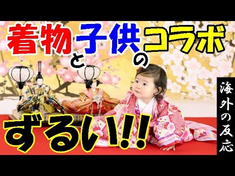 海外の反応 衝撃 日本伝統の文化 桃の節句に世界が賞賛 外国人 ひな祭りってすごくゴージャス 可愛いね 世界のjapan News Wacoca Japan People Life Style