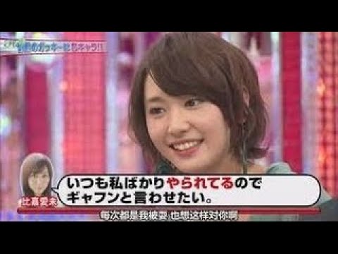 新垣結衣出演 5ldk Tokio ガッキーの恋愛事情から自宅大公開 貴重なモノマネも Yui Aragaki Hd News Wacoca Japan People Life Style