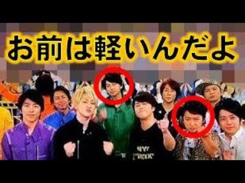 嵐 大野智が 亀梨を見習え と怒った理由は 関ジャニ 大倉忠義と大野くんをつなぐ仲良しエピソード News Wacoca Japan People Life Style