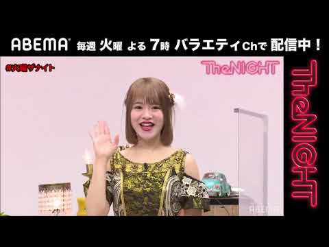 矢口真里の火曜the Night News Wacoca Japan People Life Style