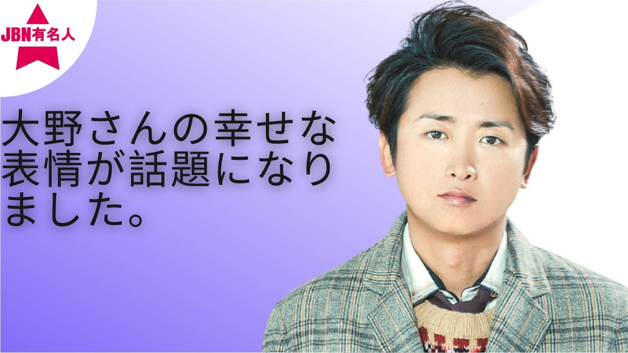 嵐 大野智 大野智のシンママ元カノと錦戸亮のカラオケ動画流出 錦戸はライブで 観なくていい と言及 News Wacoca Japan People Life Style