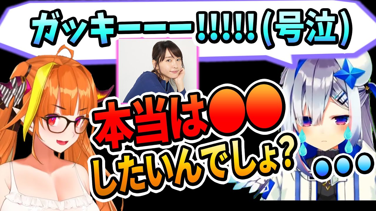 新垣結衣結婚 壁越しに号泣しているかなたんに最適解を示すココママ ホロライブ 天音かなた 桐生ココ 切り抜き News Wacoca Japan People Life Style