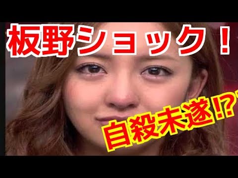 武井咲が彼氏のtakahiroと結婚 板野友美が涙目で自殺未遂か News Wacoca Japan People Life Style