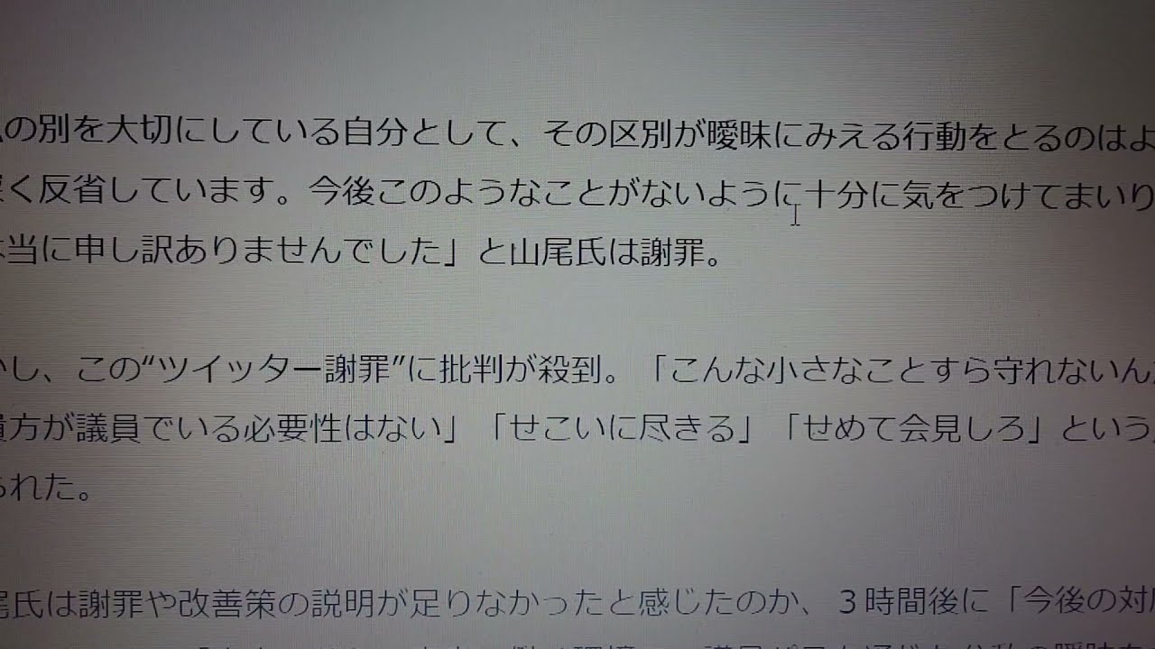 ミツカン 社長に 中埜裕子 氏 初の女性 創業家出身 って婿追い出して 中埜和英 会長が長女に継がせただけじゃん 逆にひどい話だと思います 悪役商会の方かと思いましたよ News Wacoca Japan People Life Style