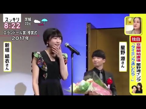 星野源 新垣結衣が結婚した スッキリ 21 News Wacoca Japan People Life Style