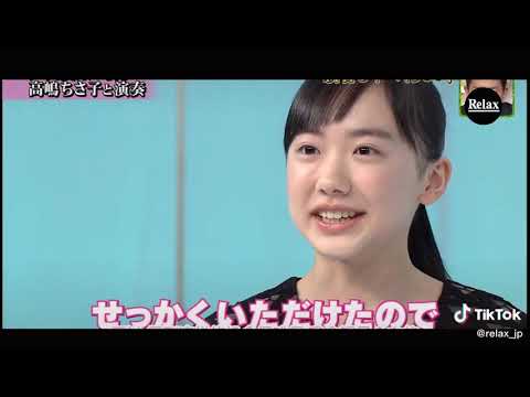 芦田愛菜 新春おしゃべく芸能人秘新年会のためせっかく準備 News Wacoca Japan People Life Style