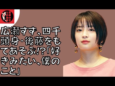 ニンゲン観察バラエティモニタリング News Wacoca Japan People Life Style