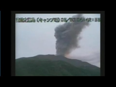 è«è¨ªä¹‹ç€¬å³¶ çˆ†ç™º 2021å¹´05æœˆ30æ—¥ 04æ™‚41åˆ† Suwanosejima Explosion May 30 2021 04 41 News Wacoca Japan People Life Style