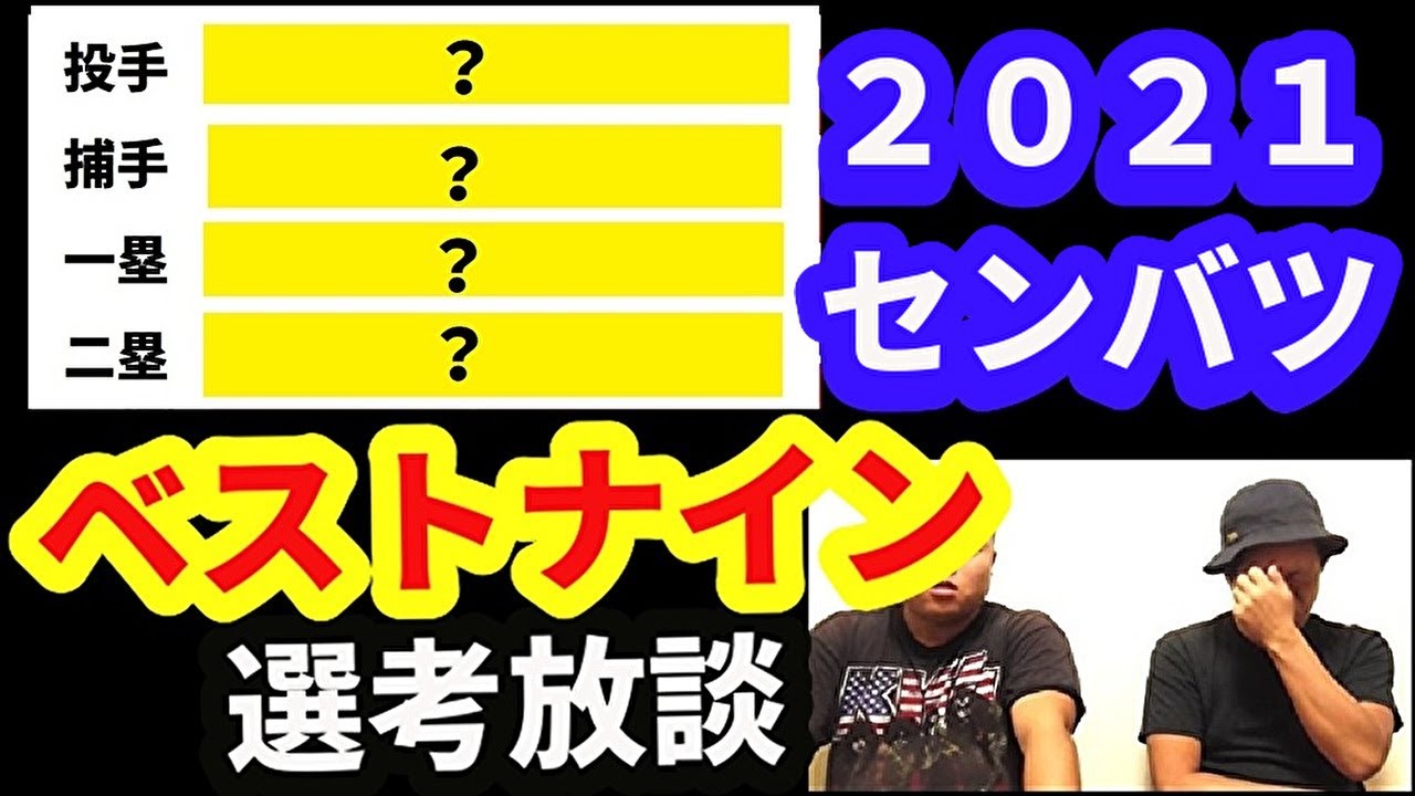 為替 ドル円 日曜日