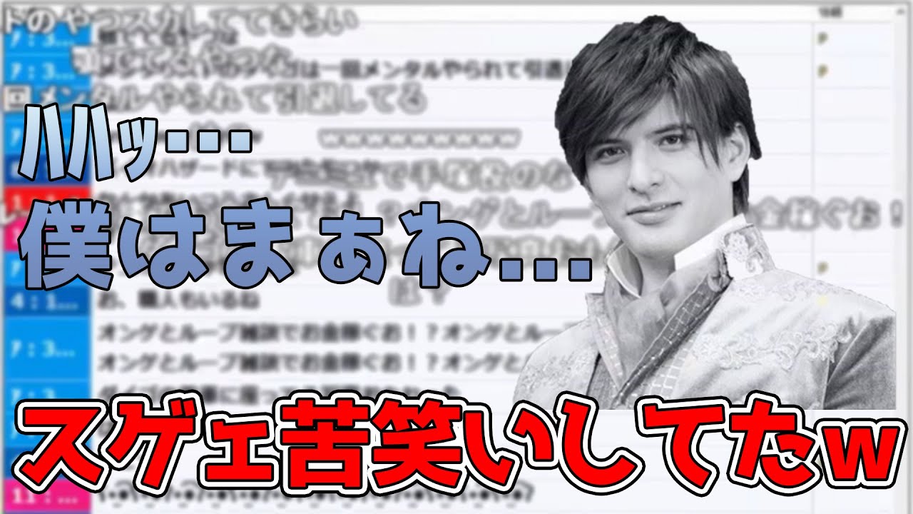 加藤純一 城田優との共演で信者に自分の方がイケメンだと言わせるメンタリストdaigo 19 02 16 News Wacoca Japan People Life Style