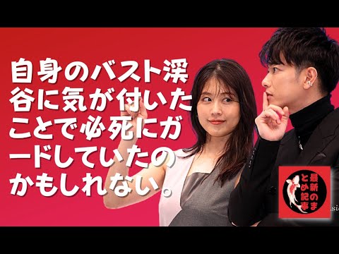 佐藤健 有村架純 佐藤健もマジ照れ 有村架純 インスタで限定披露した バスト渓谷 の衝撃 News Wacoca Japan People Life Style