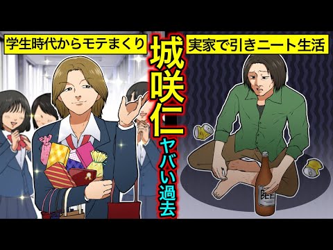 実話 城咲仁が消えた理由 元歌舞伎町カリスマホストが芸能界引退後はテレビショッピングで大ブレイク 干された芸能人 News Wacoca Japan People Life Style