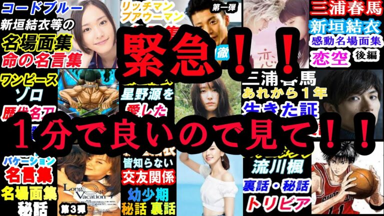 都市伝説 アニメ 芸能 雑学面白channel News Wacoca Japan People Life Style