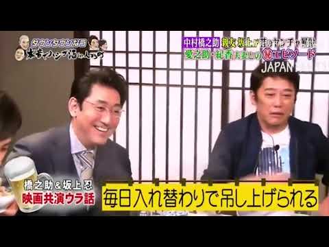 中村橋之助 Archives News Wacoca Japan People Life Style