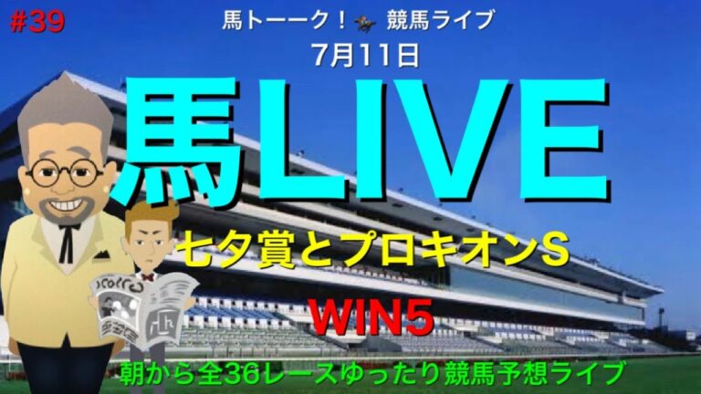 インスタントジョンソン じゃい 競馬予想 Archives News Wacoca Japan People Life Style