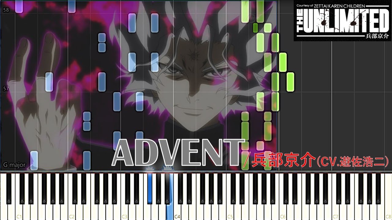 兵部京介 Advent Cv 遊佐浩二 Tvアニメ The Unlimited 兵部京介 Courtesy Of 絶対可憐チルドレン キャラクターソング ピアノ楽譜midi News Wacoca Japan People Life Style