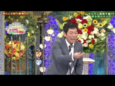 永観堂 幼稚園 園長