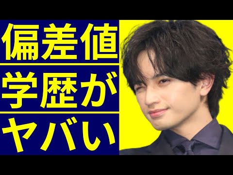 中島健人の学歴 出身校の偏差値に驚きを隠せない 高学歴ジャニーズタレント ファンへの神対応は大学での研究の成果なのか News Wacoca Japan People Life Style