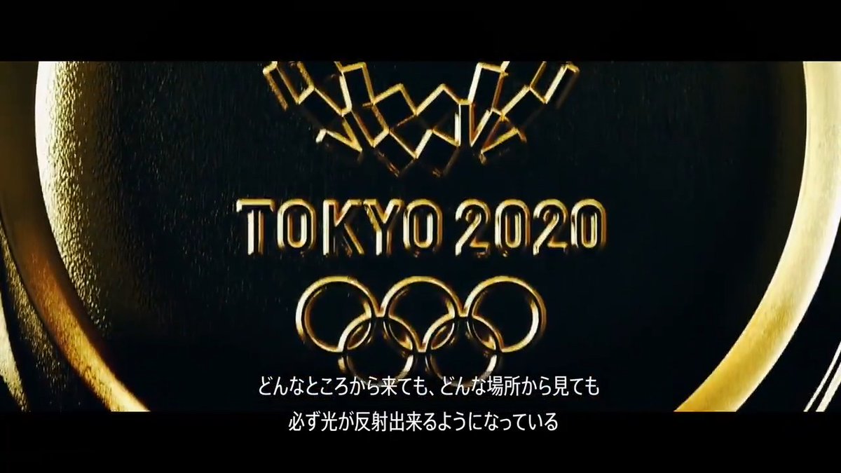 舞台裏で活躍する人たち みんなでつくるオリンピックメダル 今日も表彰台に立つ選手の胸に輝く 東京オリンピックメダル デザインや素材にもさまざまな News Wacoca Japan People Life Style