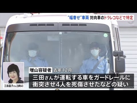 北関東道死傷事故 幅寄せ 車両 対向車のドラレコなどで特定 News Wacoca Japan People Life Style