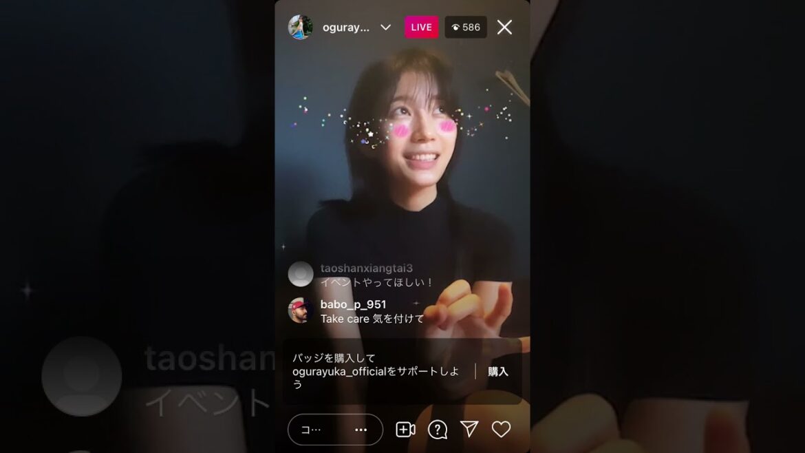 【小倉優香】インスタライブ - News | WACOCA JAPAN: People, Life, Style