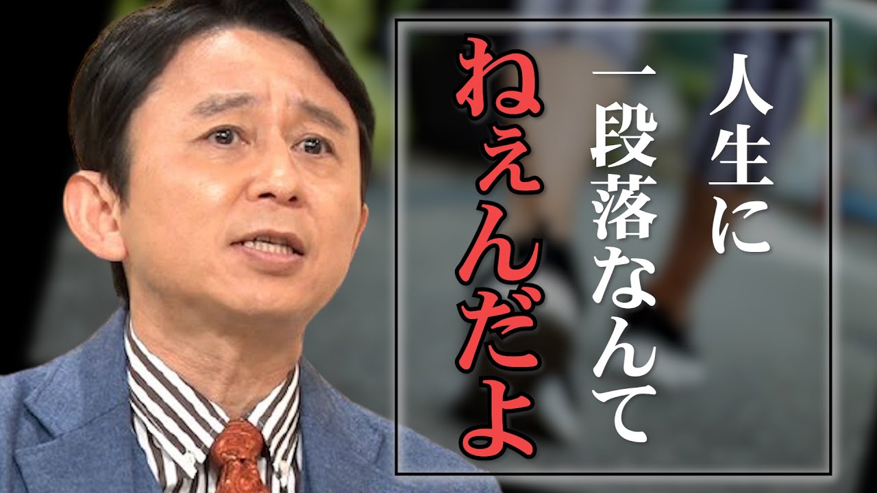 有吉弘行 立ち止まっている暇はありません 思わずドキッとする名言 News Wacoca Japan People Life Style