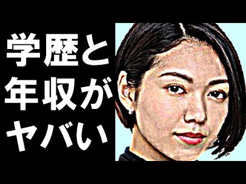 二階堂ふみの年収 経歴 学歴がヤバすぎる 上京後の想像を絶する生活に涙がこぼれ落ちた News Wacoca Japan People Life Style