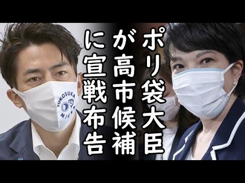 小泉進次郎氏が高市早苗候補に宣戦布告し河野太郎候補の再エネ100 で国のエネルギー回していく事も絵空事ではない宣言を全力アシスト カッパえんちょー News Wacoca Japan People Life Style