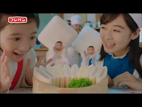 最速 フジパン Cm スナックサンド