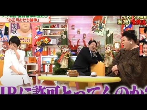 マツコ有吉怒り新党 無料動画 Archives News Wacoca Japan People Life Style