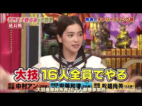 中村アン 安藤和津 松嶋尚美 豊田順子 水卜麻美 岩本乃蒼 木村佳乃 相田翔子 奥菜恵 大和悠河 2小时特辑延长战 012 News Wacoca Japan People Life Style