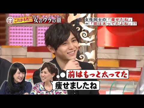 ホンマでっか 山下智久 新垣結衣 戸田恵梨香 比嘉愛未 浅利陽介 嫌いな人が同じ空間にいる時その場から離れずに我優しますか 4 News Wacoca Japan People Life Style