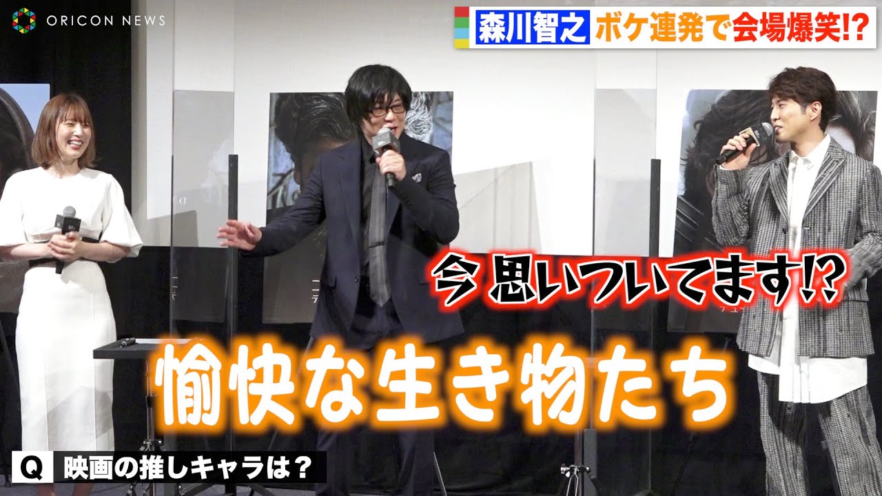 ボケまくる森川智之に入野自由がツッコミ連発 息ぴったりの爆笑やりとりで会場盛り上げる 映画 Dune デューン 砂の惑星 公開直前イベント News Wacoca Japan People Life Style