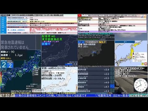 緊急地震速報 予報 が出なかった地震 2021年10月15日07時57分 和歌山県北部 M3 3 深さ5km 最大震度4 News Wacoca Japan People Life Style